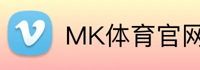MK体育官网入口 Logo